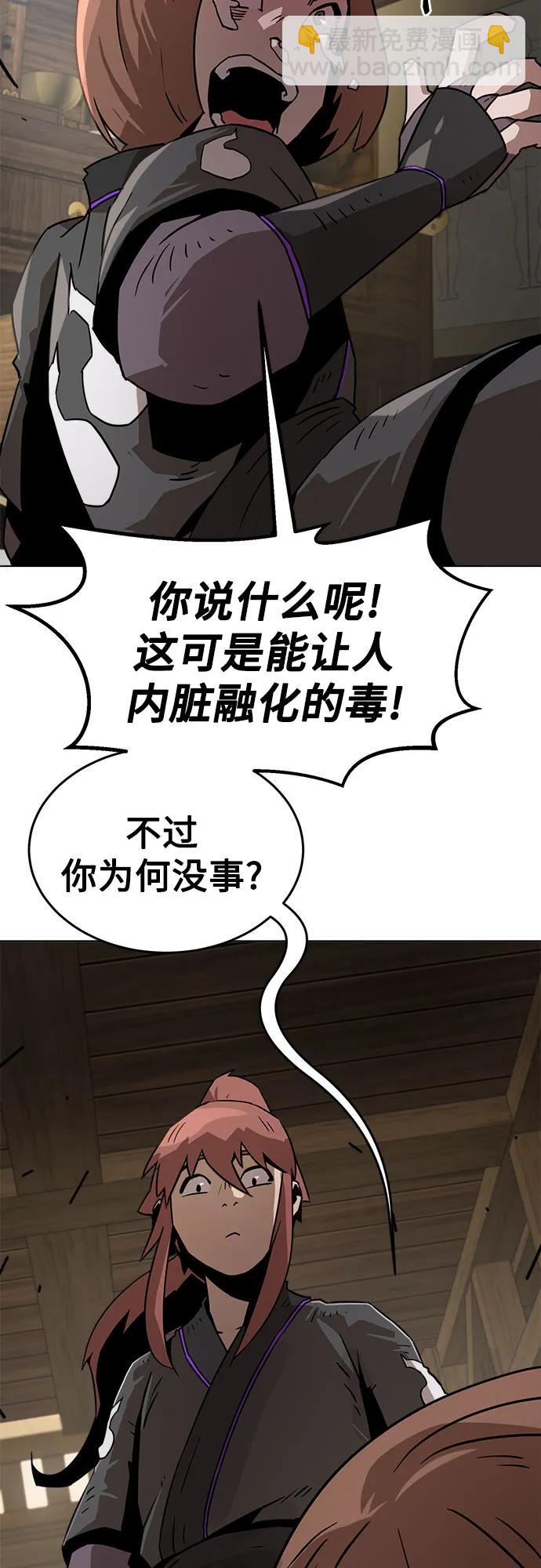 第6话52