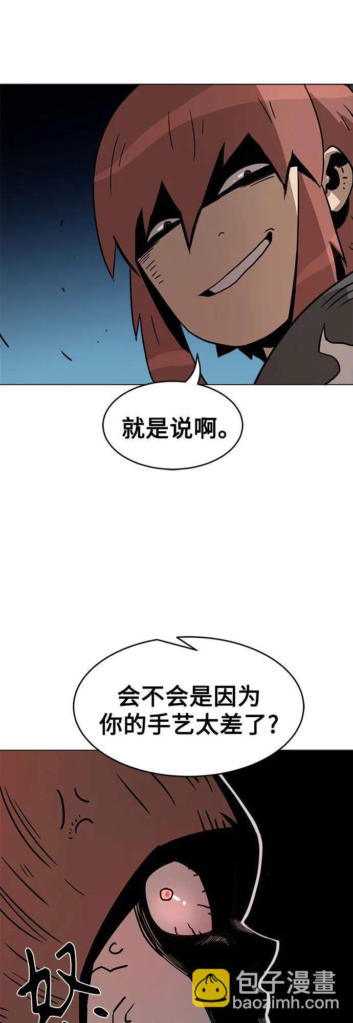 第6话54