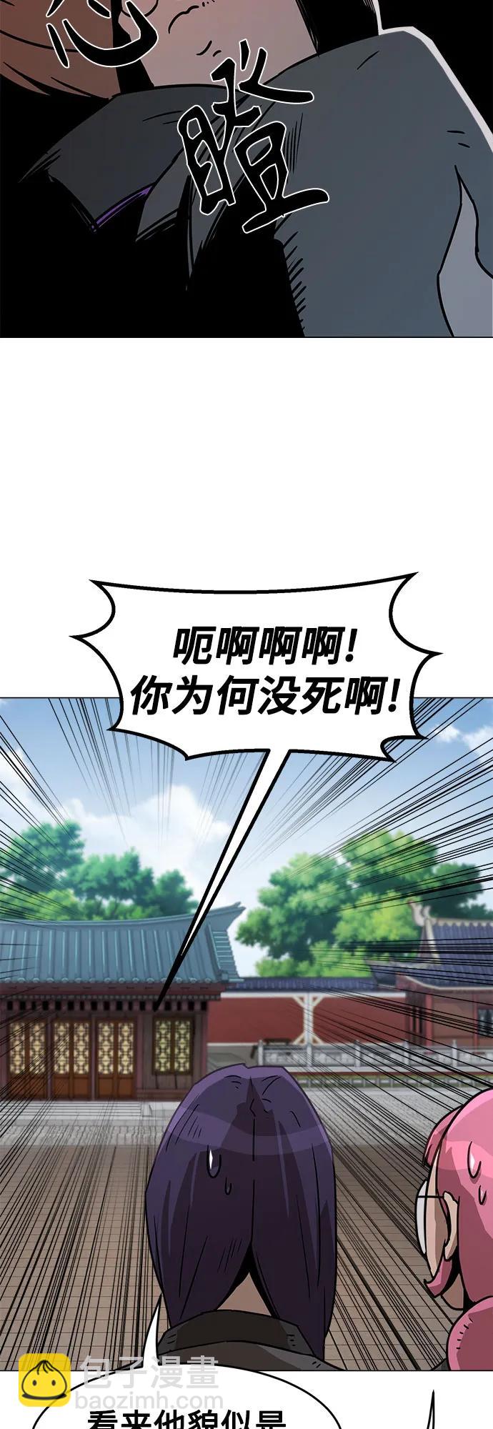 第6话55