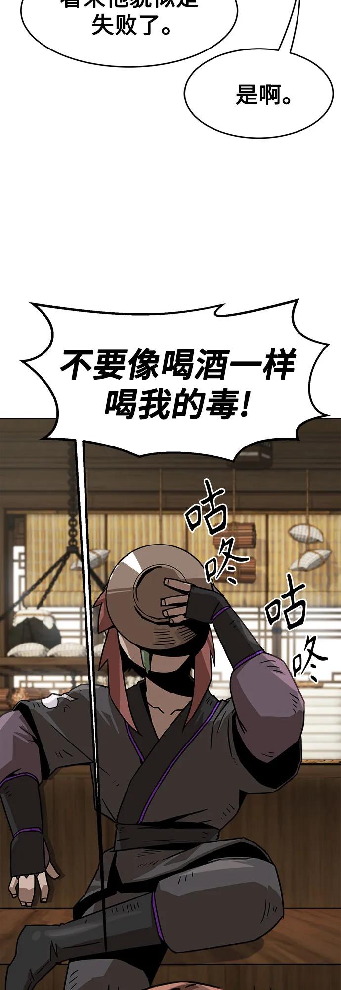 第6话56