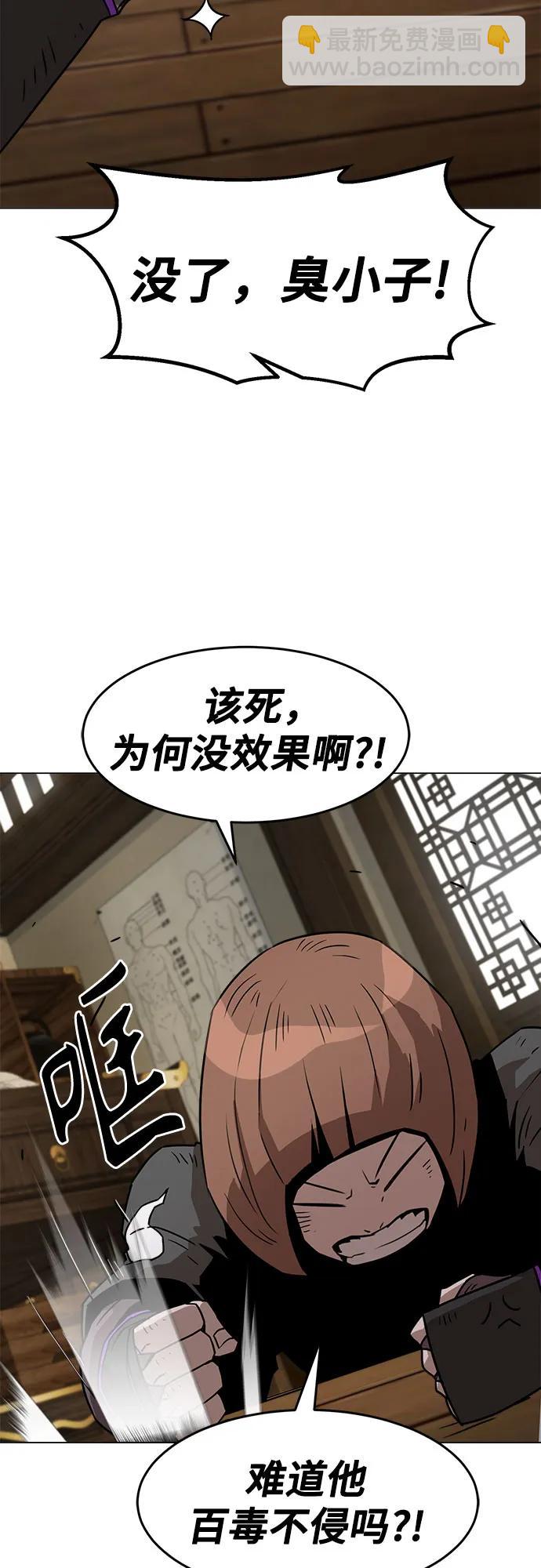 第6话58