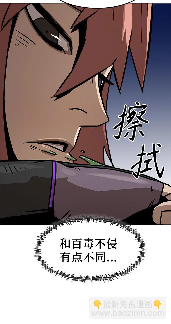 第6话59
