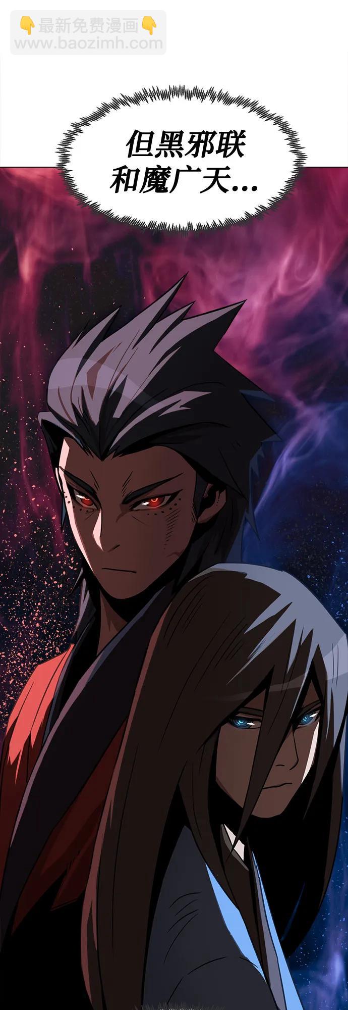第6话67