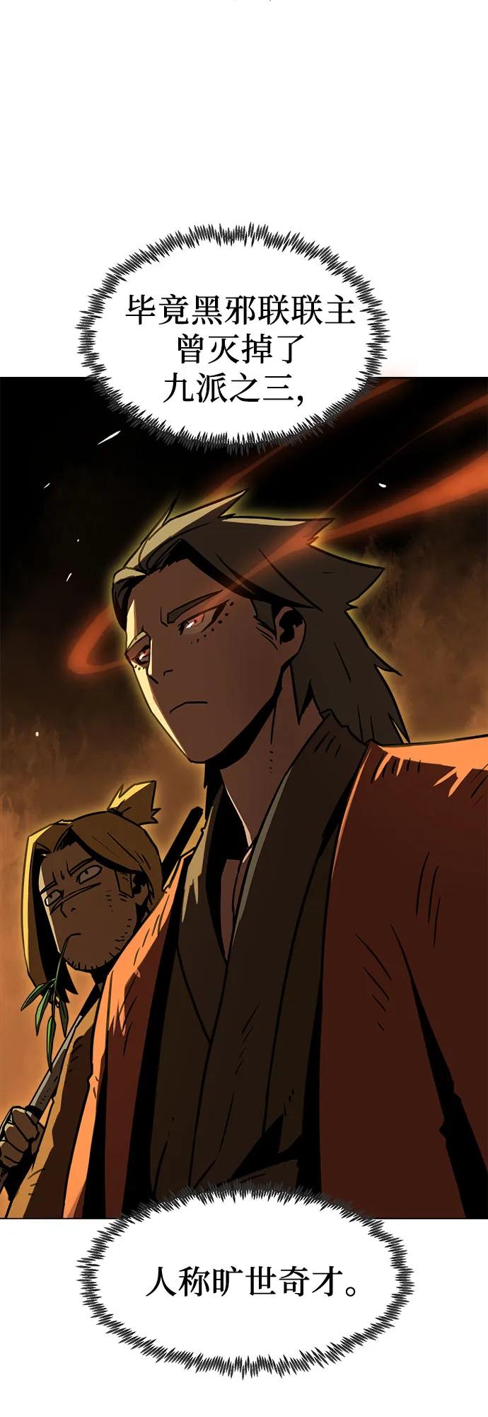 第6话69
