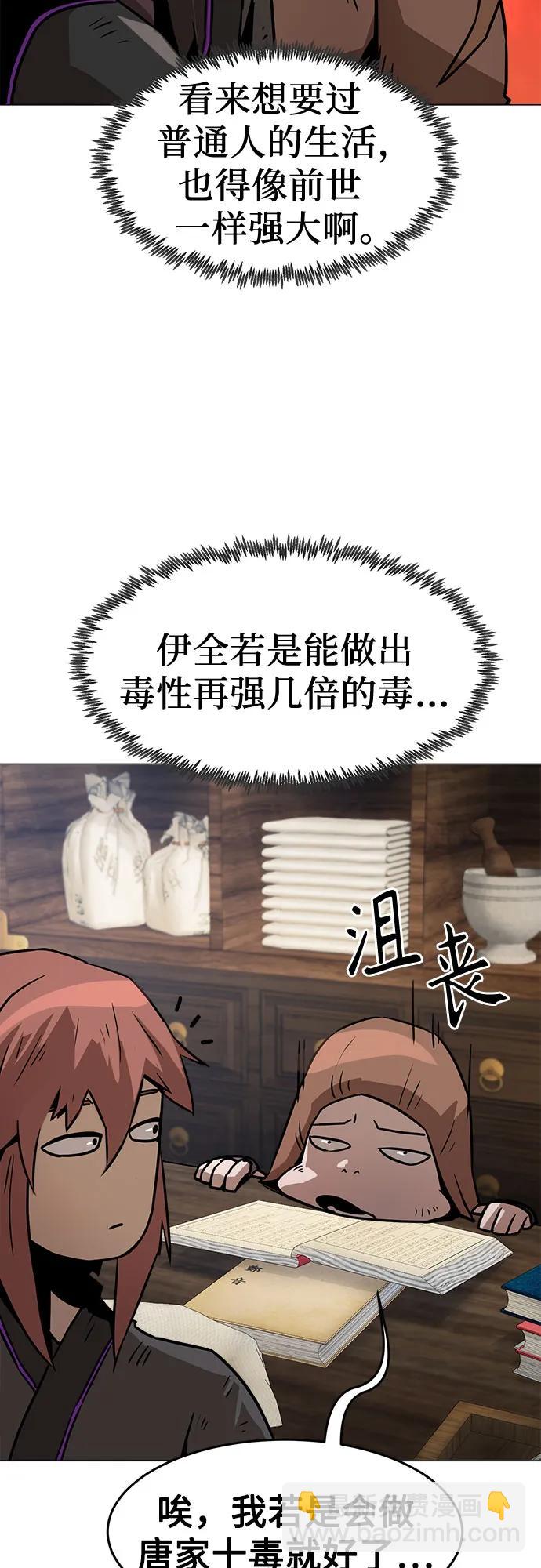 第6话71