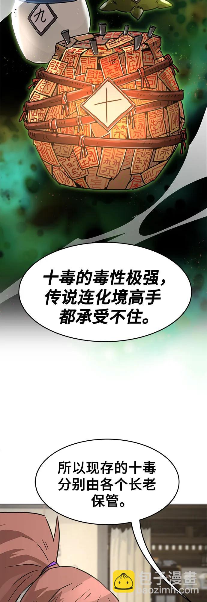 第6话75
