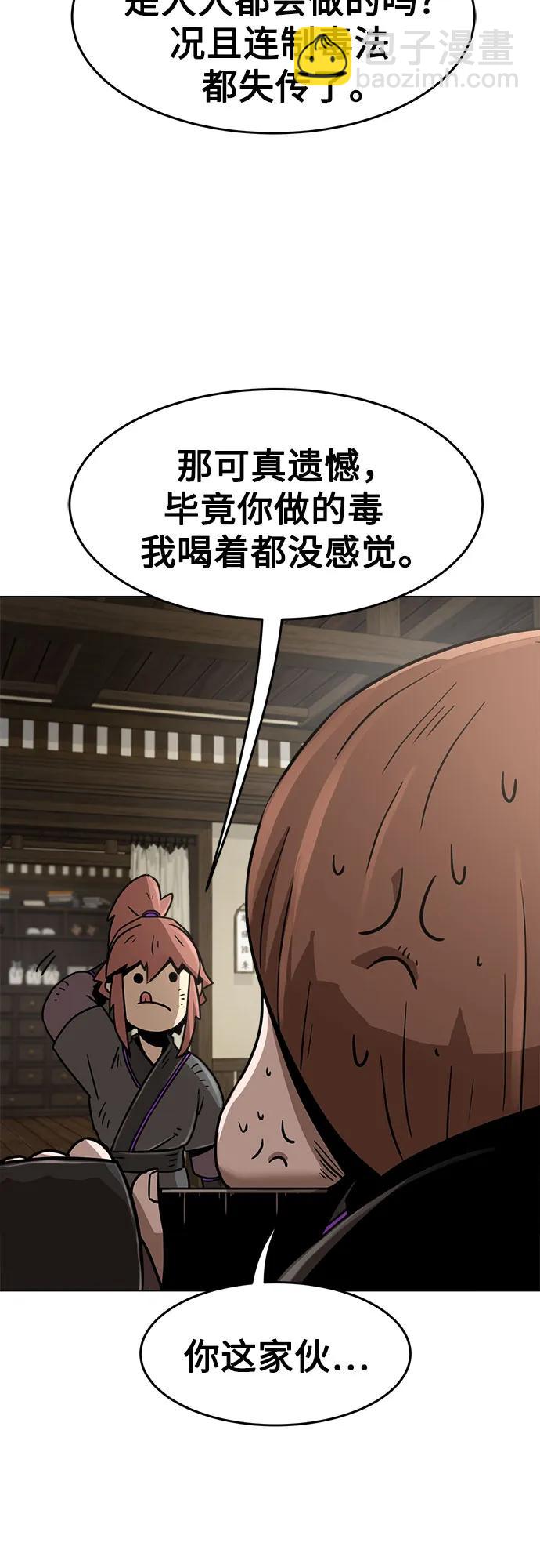 第6话78