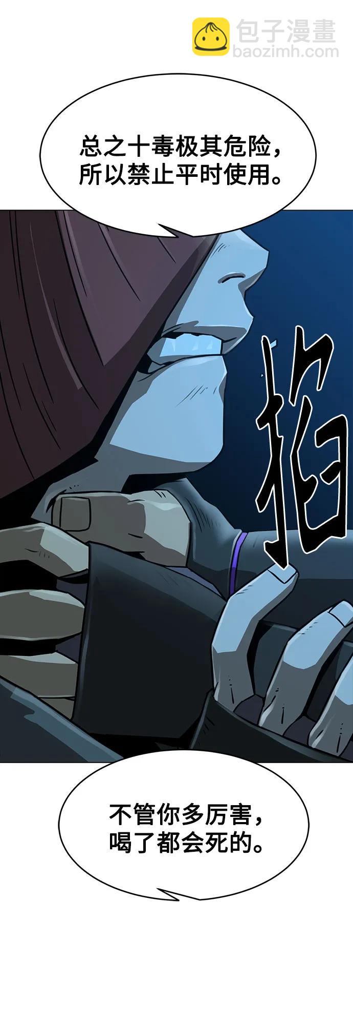 第6话79
