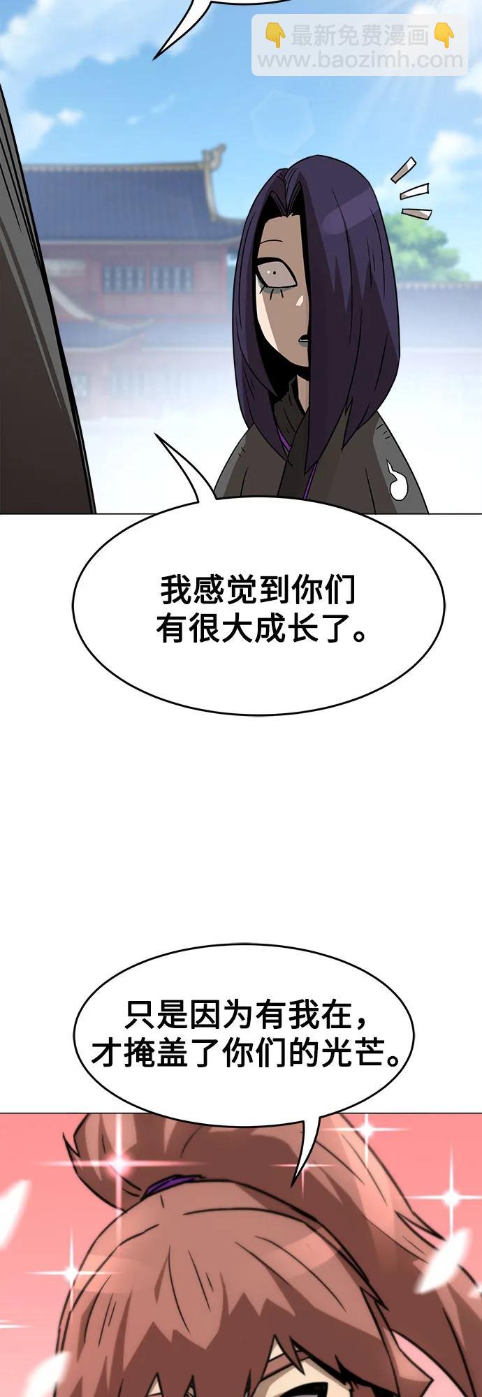 第6话8