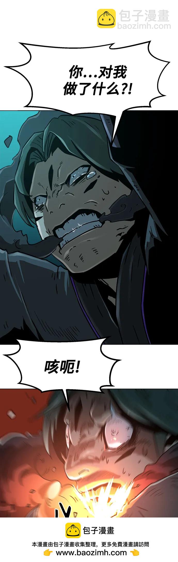 第6话81