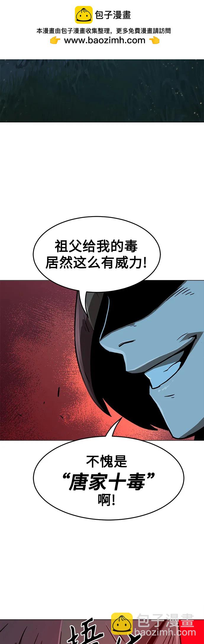 第6话92