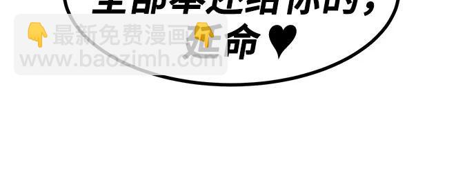 第6话96