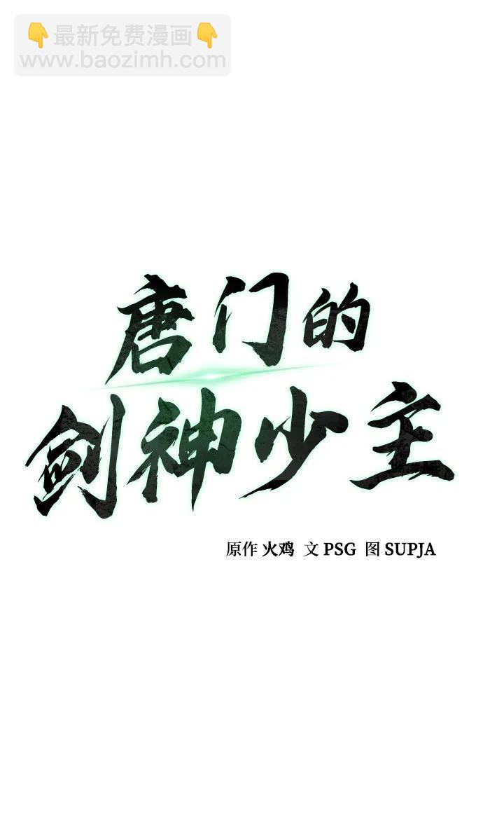 第22话16