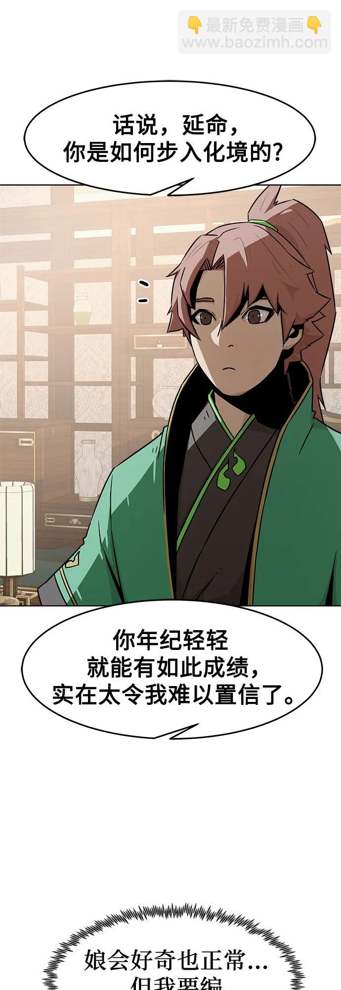 第22话26
