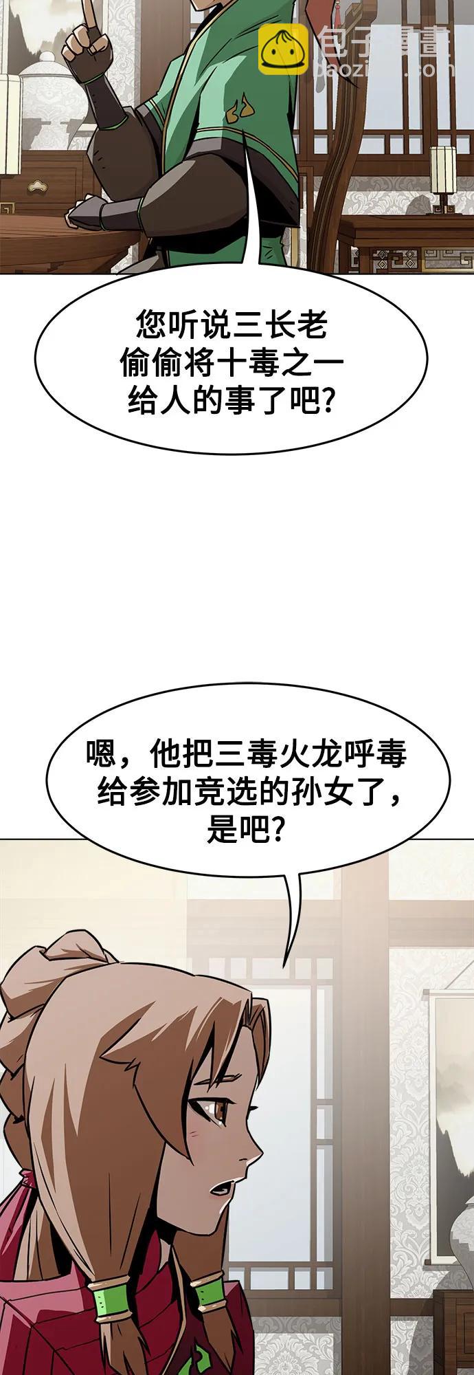 第22话28