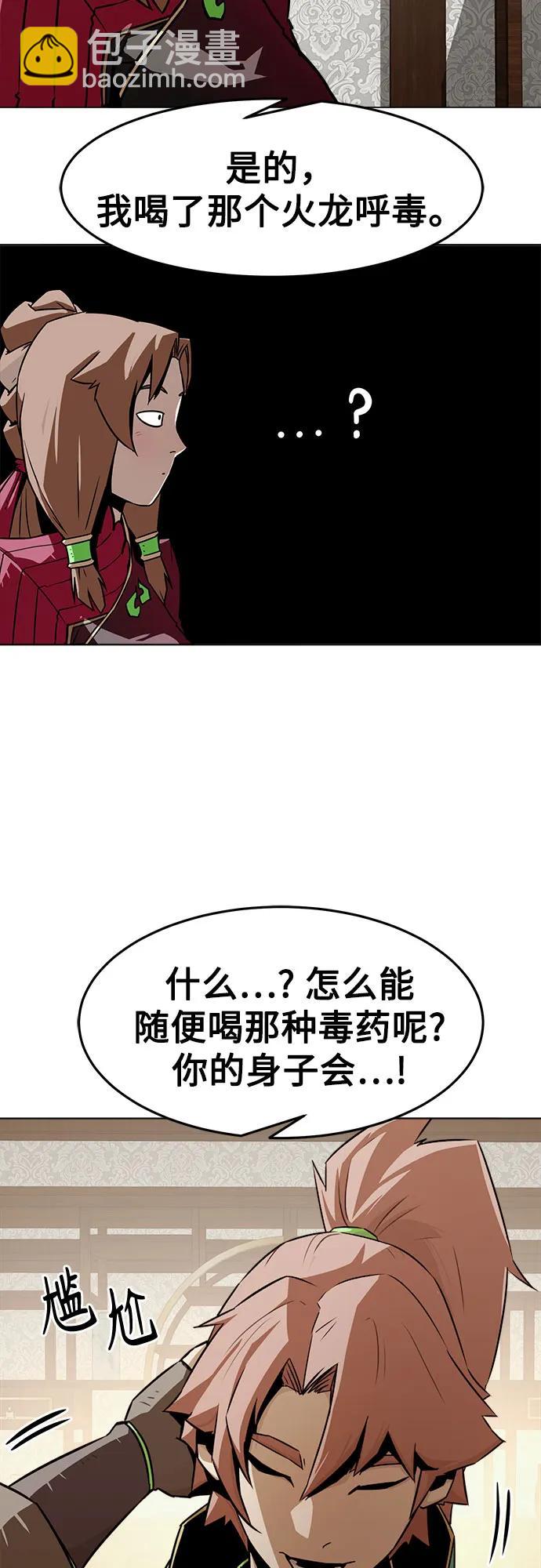 第22话29