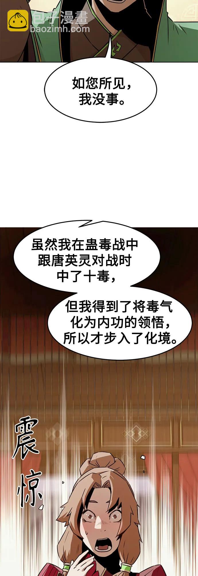第22话30