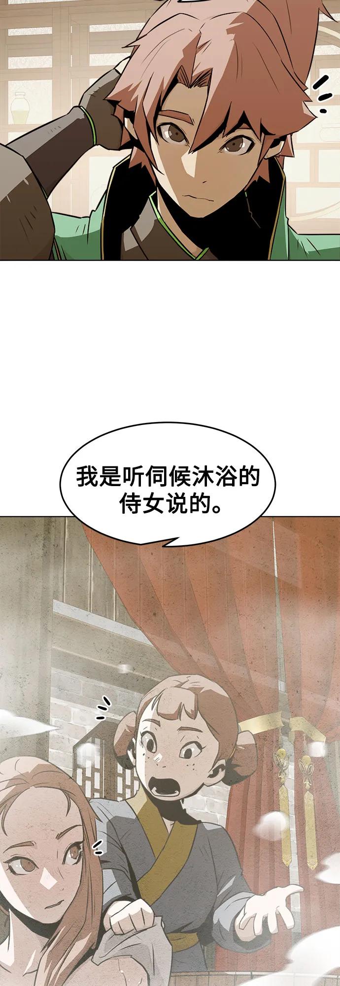 第22话33