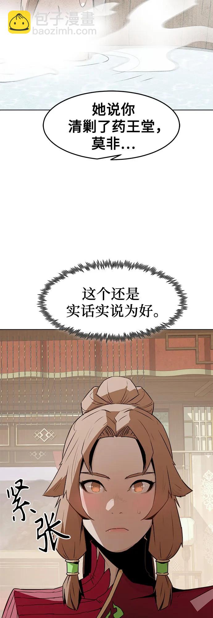 第22话34
