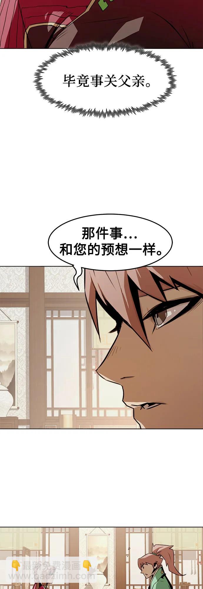 第22话35