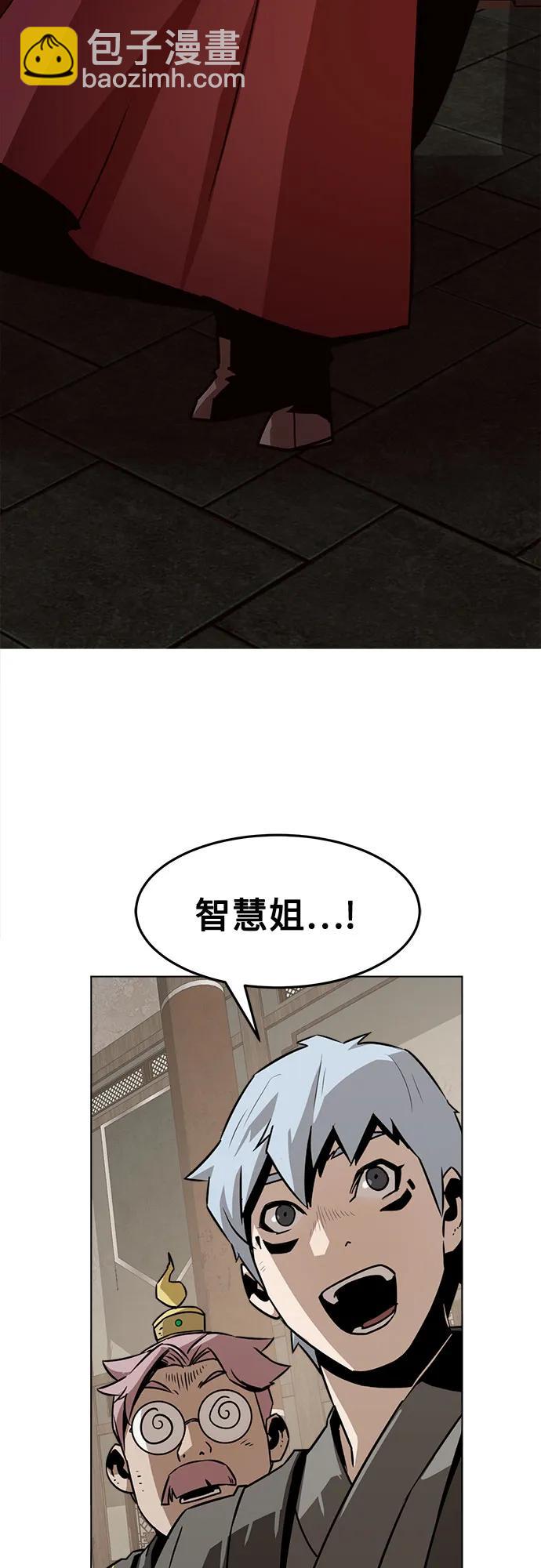 第22话43