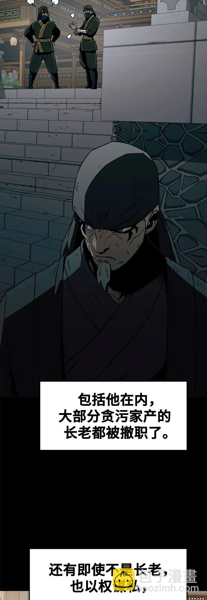 第22话59
