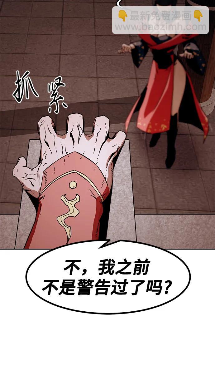 第22话77