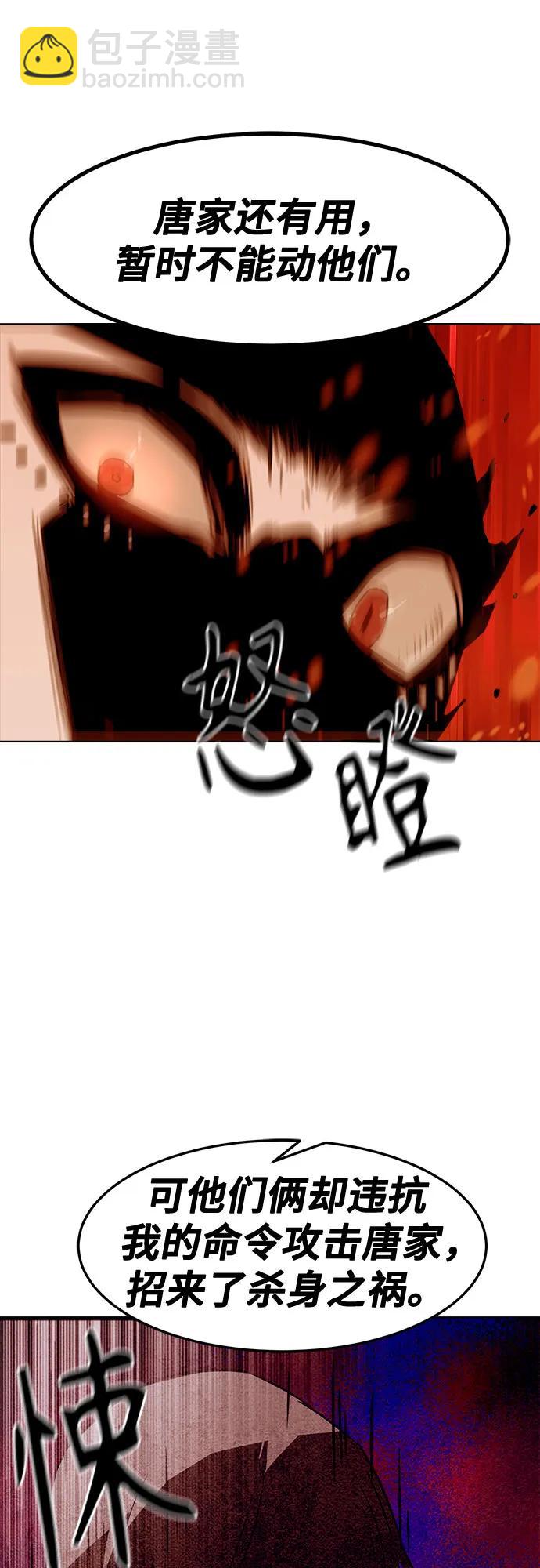 第22话78