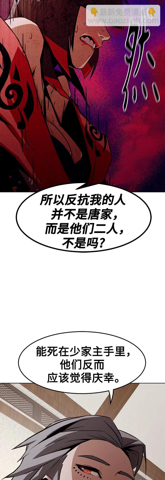 第22话79