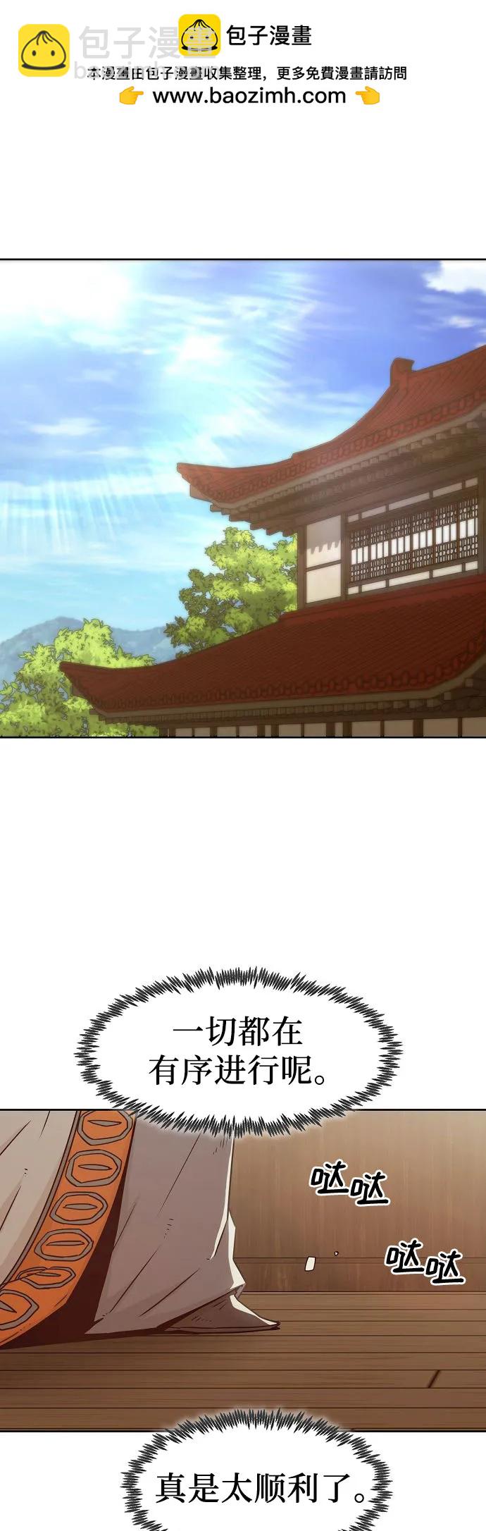 第34话1