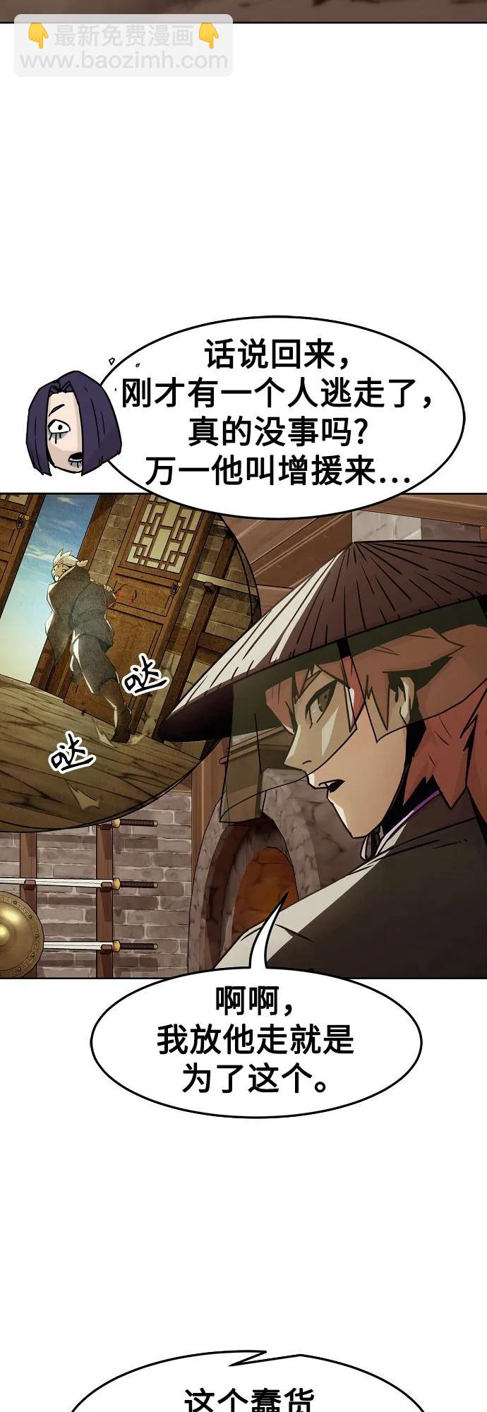 第34话14