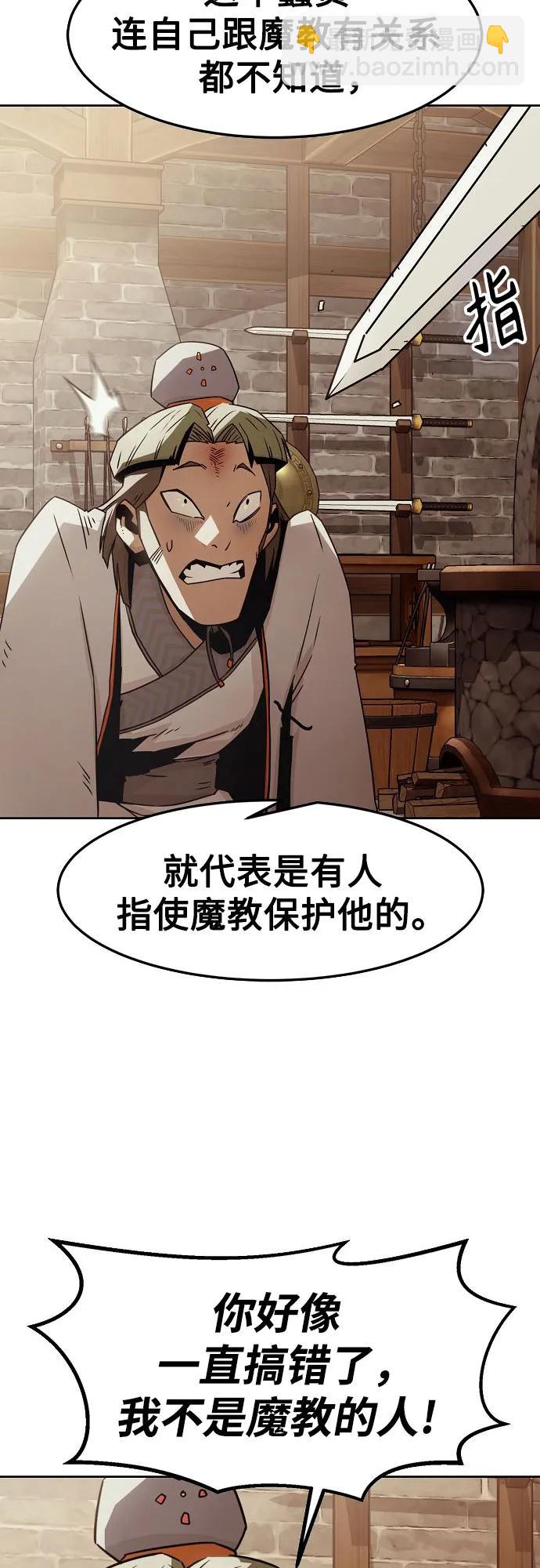 第34话15
