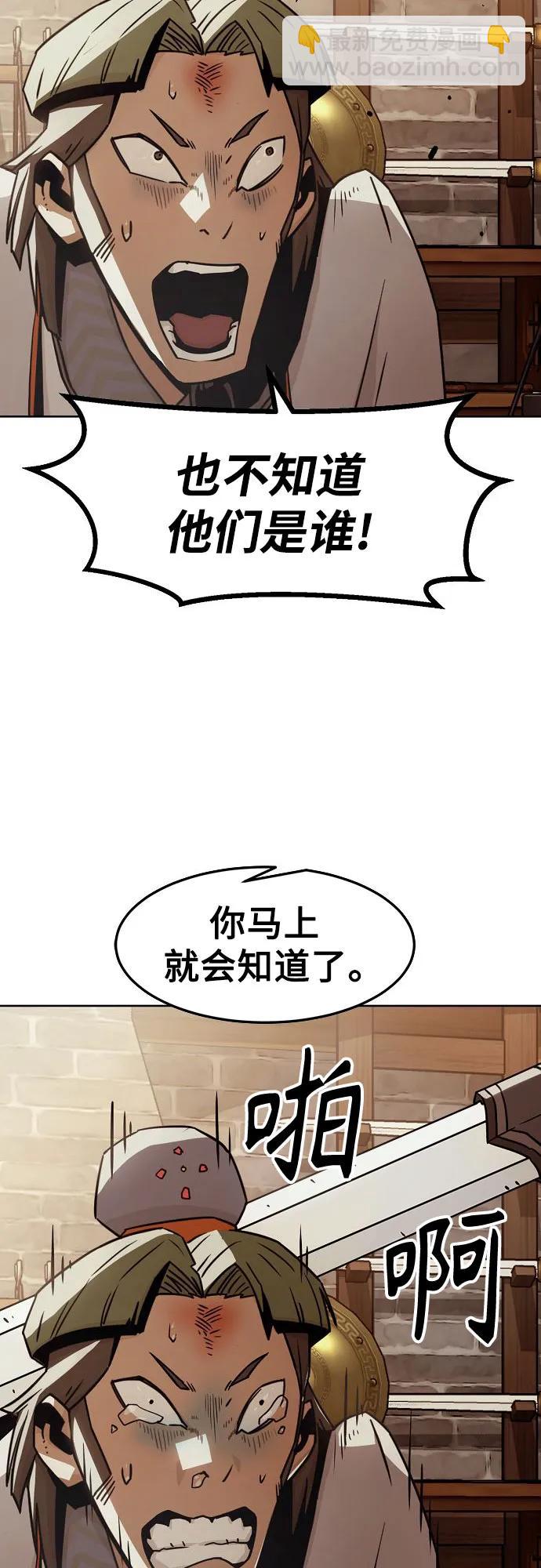 第34话16