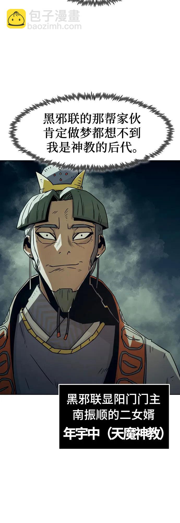 第34话2