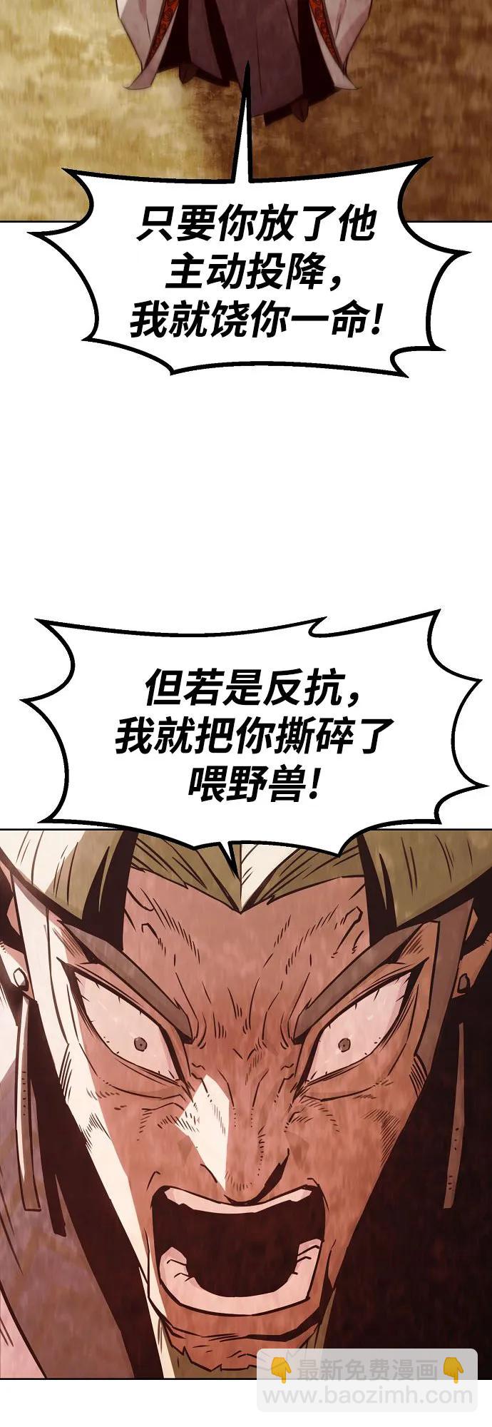 第34话20