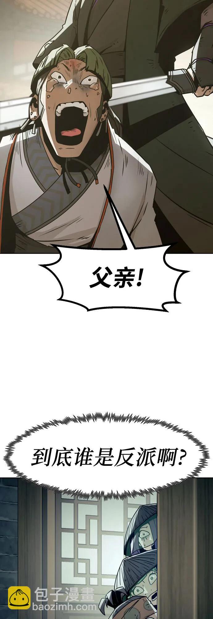 第34话22