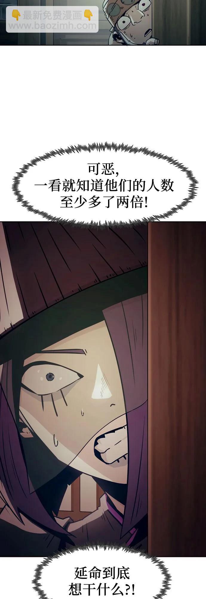 第34话23