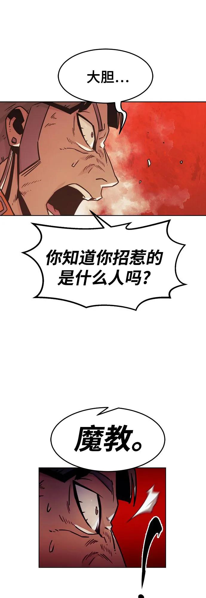 第34话25