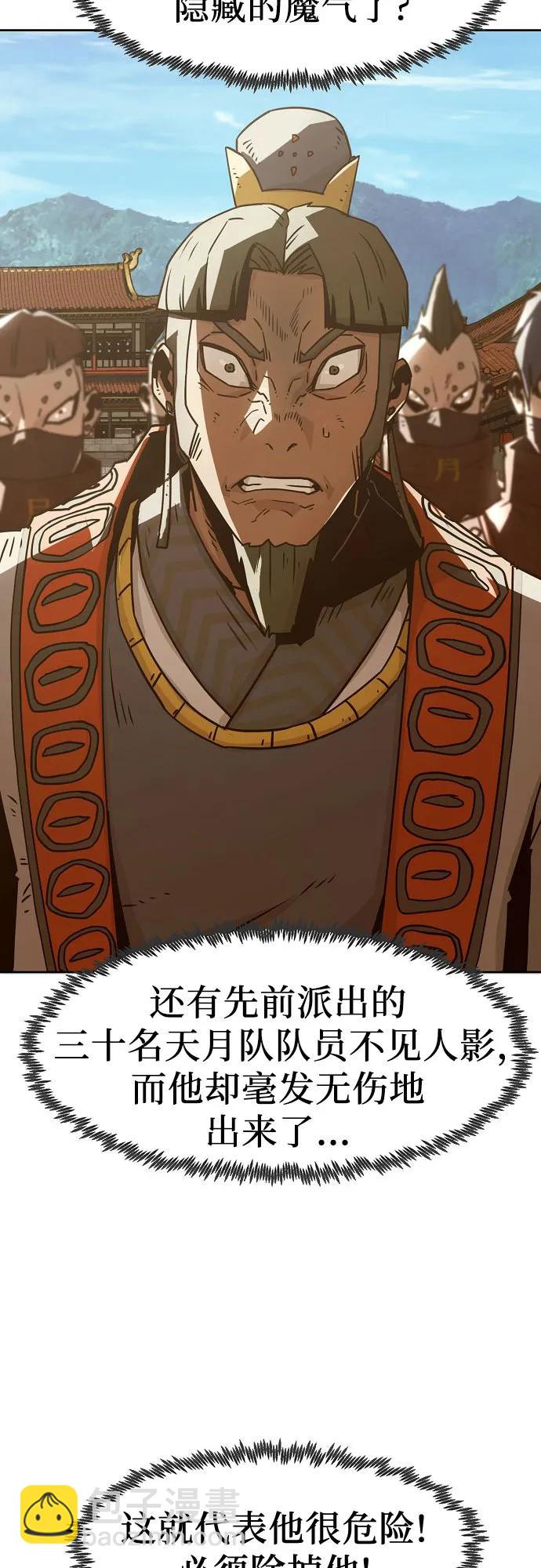 第34话28