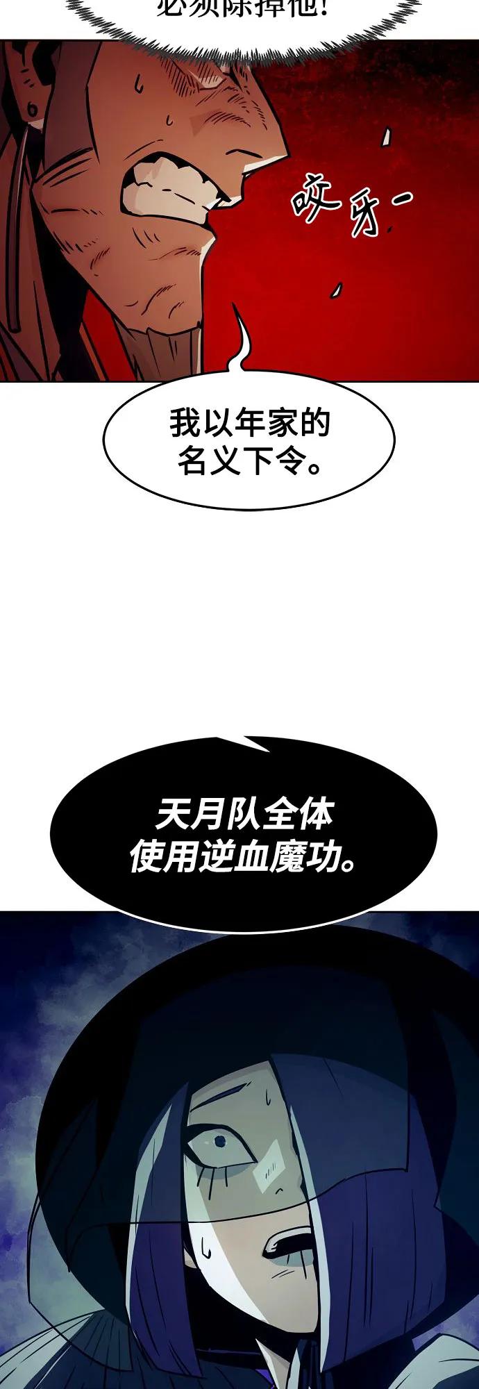 第34话29