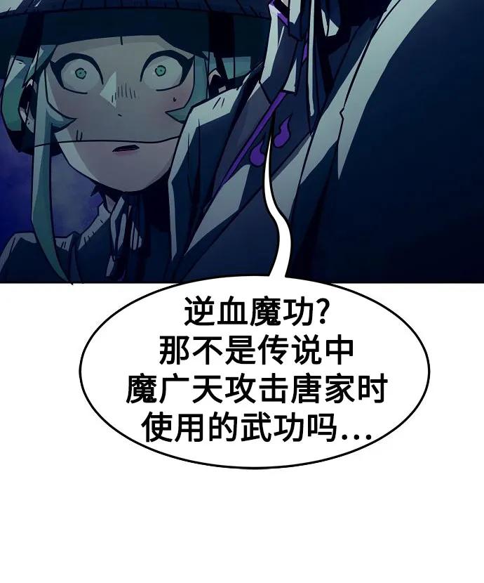 第34话30