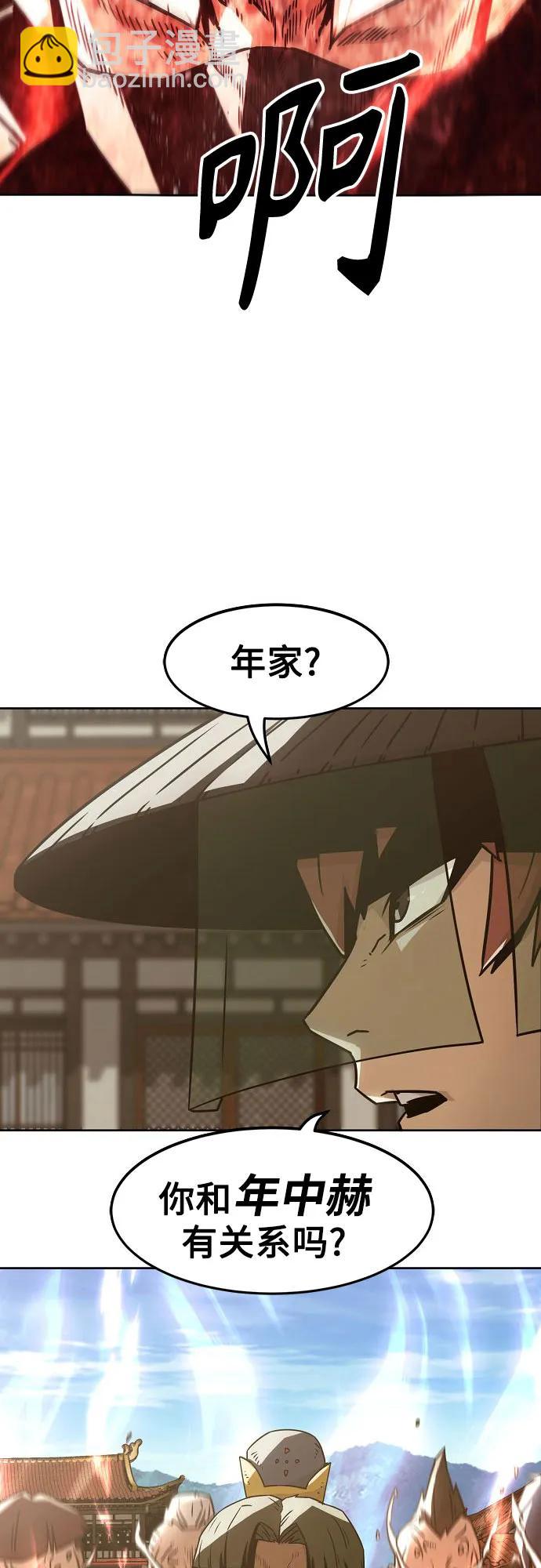第34话32