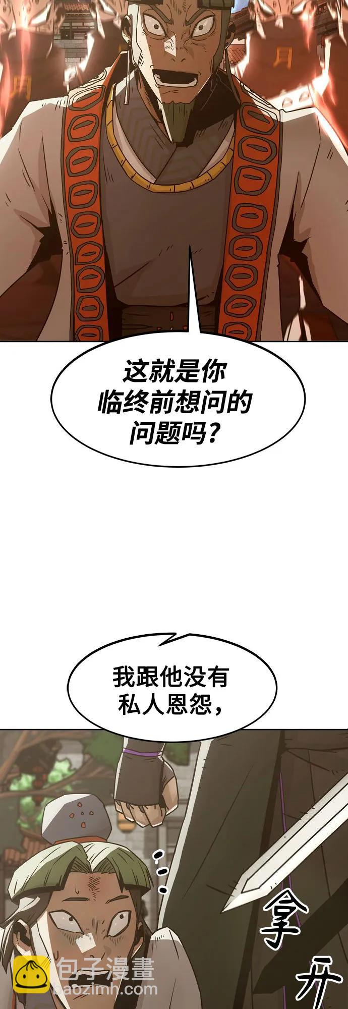 第34话33