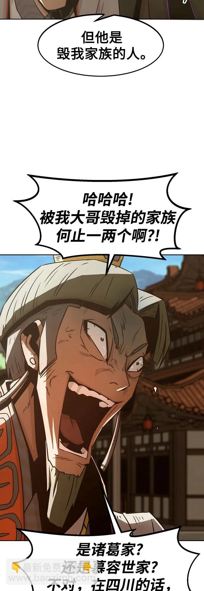 第34话34
