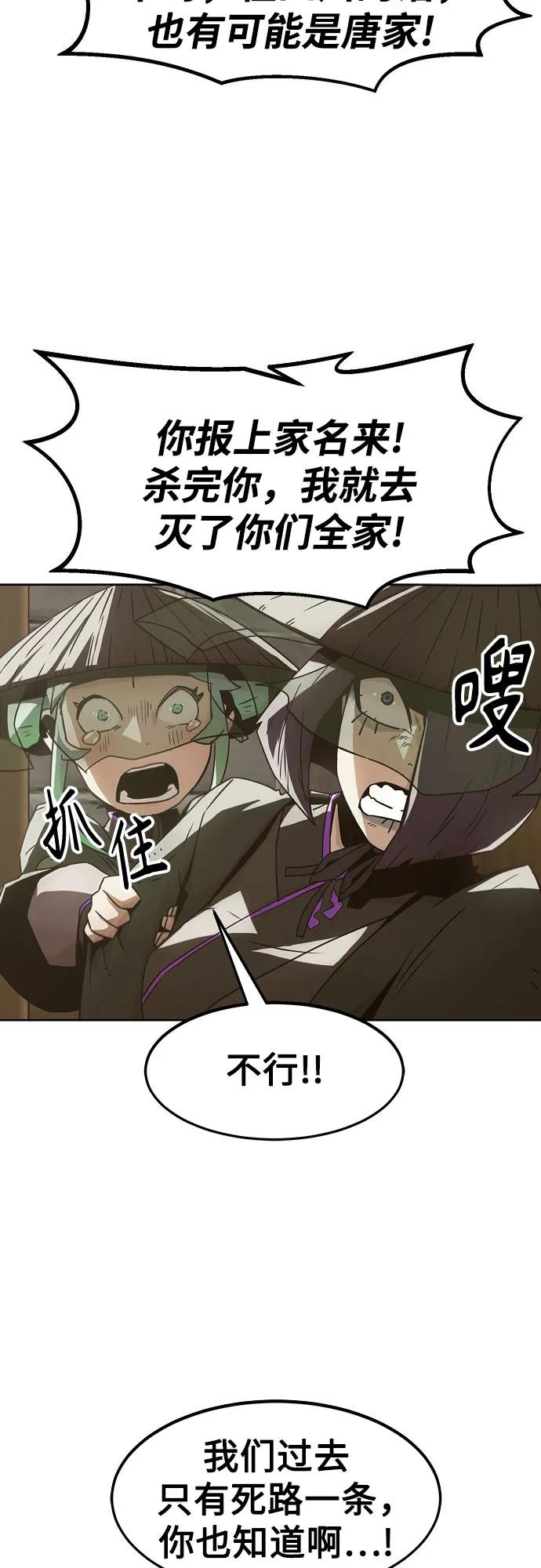 第34话35