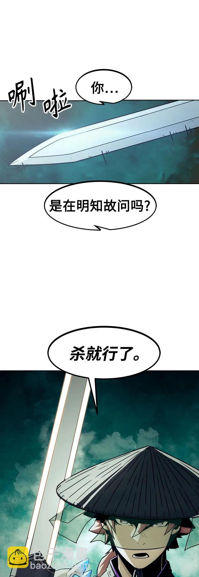第34话39