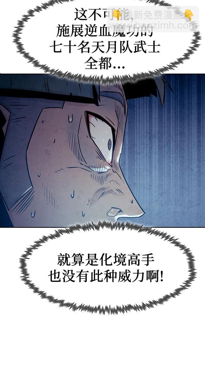第34话48