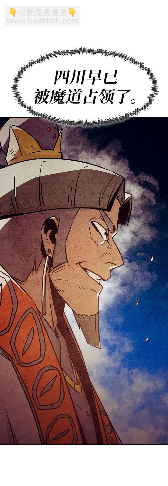 第34话5