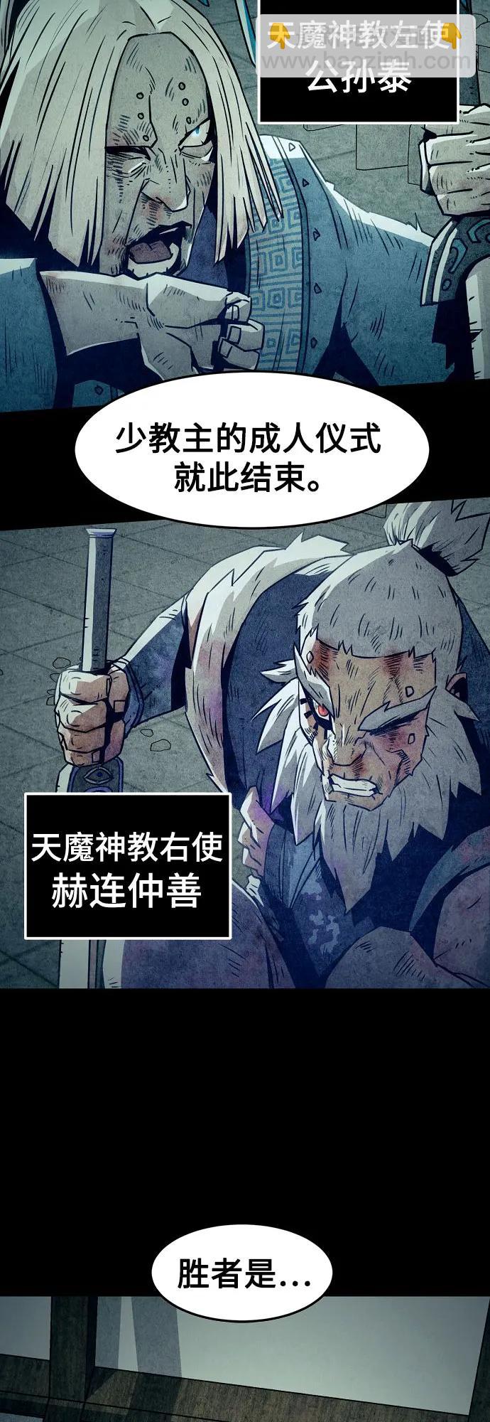 第34话54