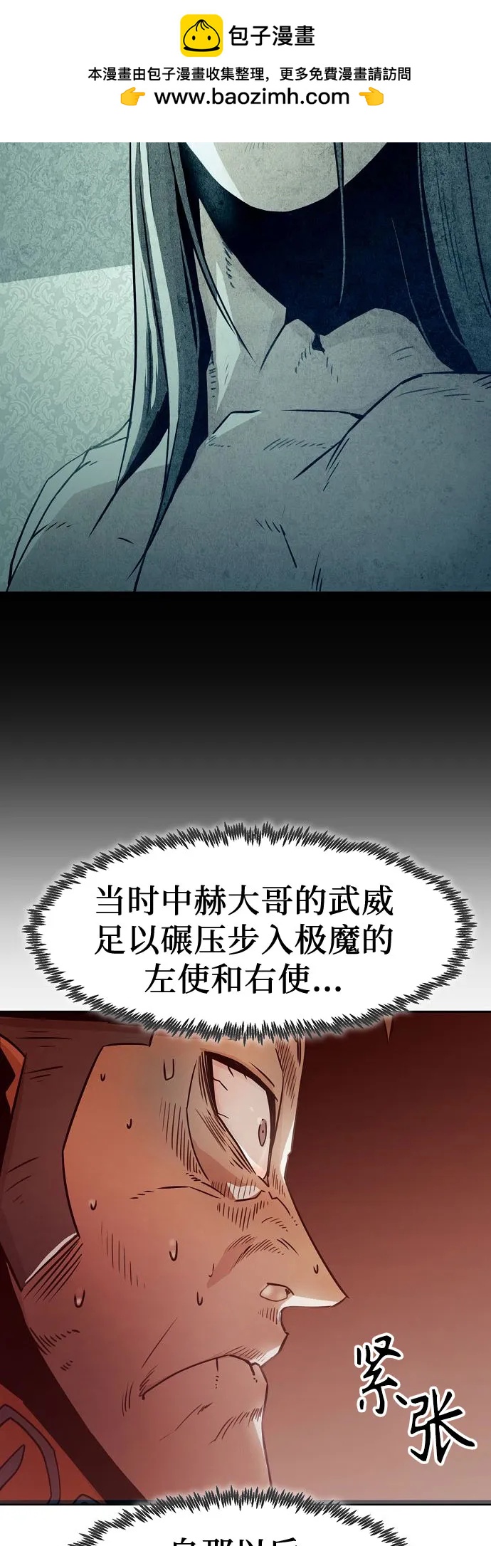 第34话56